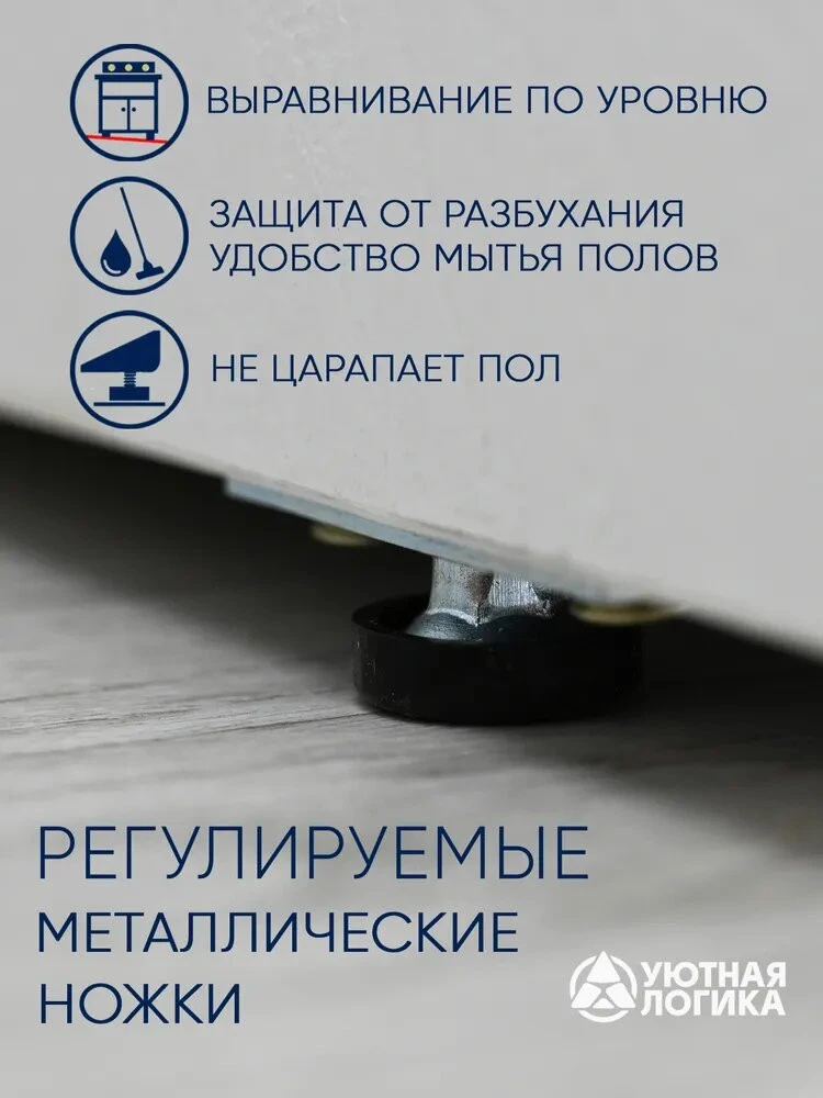 Кухня уютная логика, Брокер, Пластик, ЛДСП, белая 2,2 м, прямая, с ящиком и полками