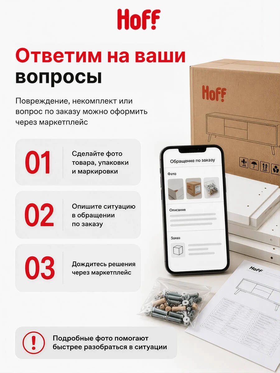 Кухонный гарнитур Hoff Сити 2,4 м, 240х210х52,6 см, цвет белый/латте софт